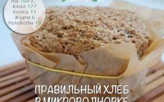 Хлеб по Дюкану — рецепты, как приготовить диетический хлеб в микроволновке, в духовке, в хлебопечке или в мультиварке