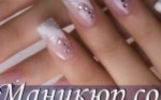 Делаем маникюр со стразами в домашних условиях: методика выполнения, секреты, идеи, основные рекомендации